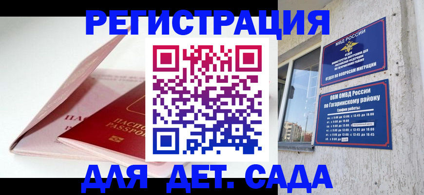 форма 3 в Томской области