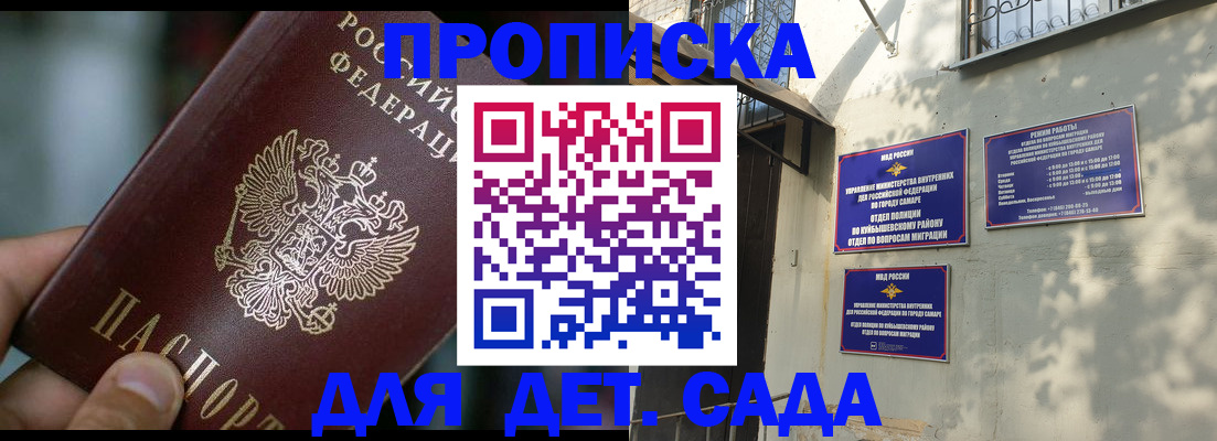 регистрация для школы в Томской области